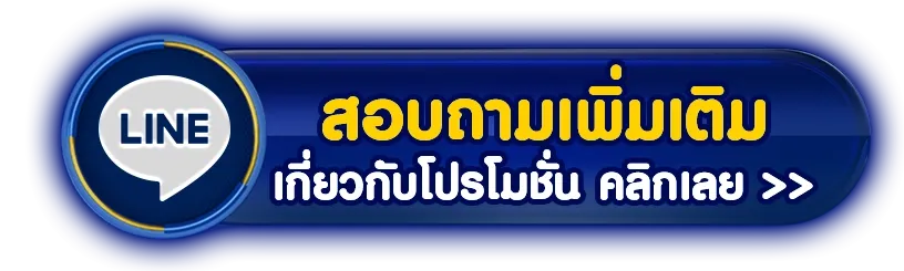 bk789-ติดต่อ